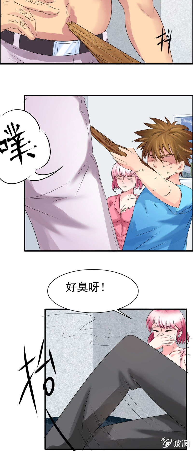 《我叫阿法狗》第十四话 第31页