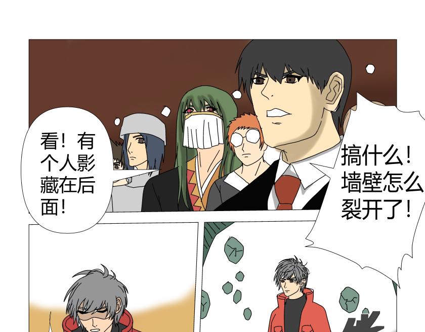 《灵兽守护计划》攻入拍卖会 第11页