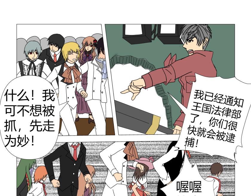 《灵兽守护计划》攻入拍卖会 第13页