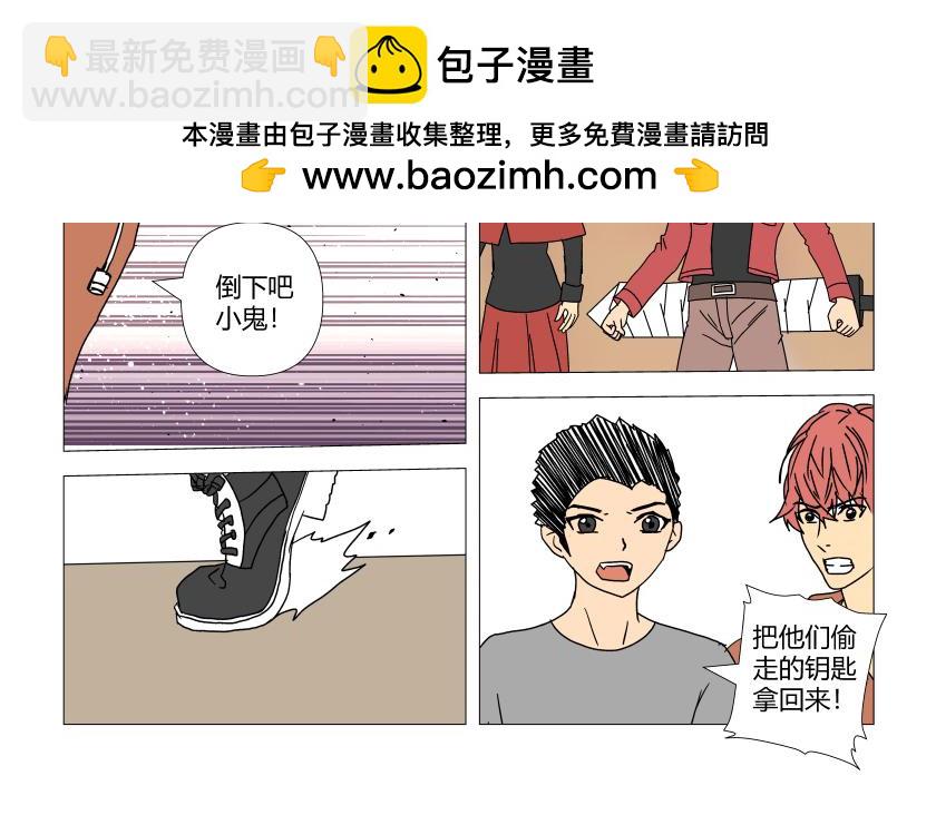 《灵兽守护计划》攻入拍卖会 第2页