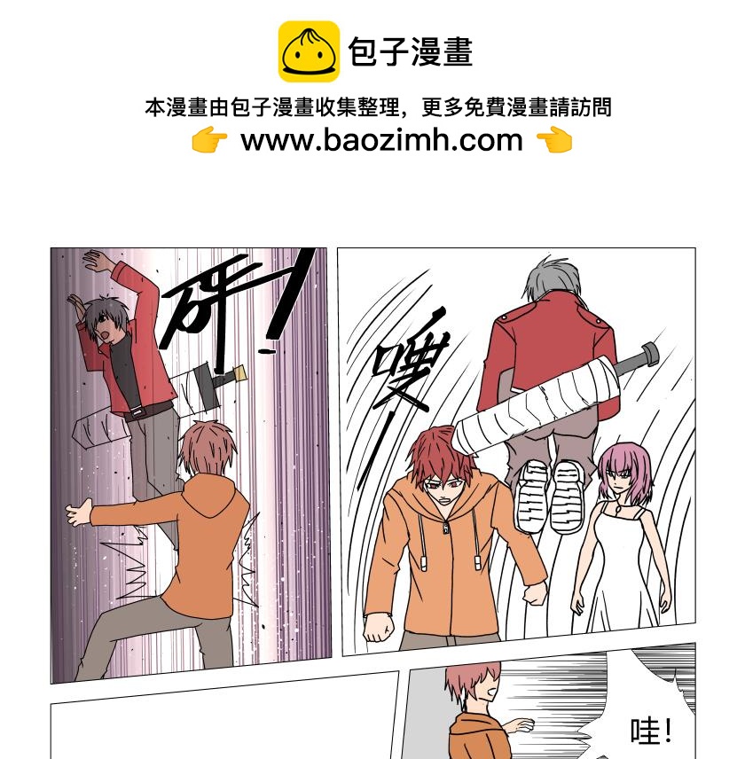 《灵兽守护计划》攻入拍卖会 第3页