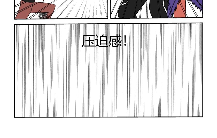 《灵兽守护计划》攻入拍卖会 第6页