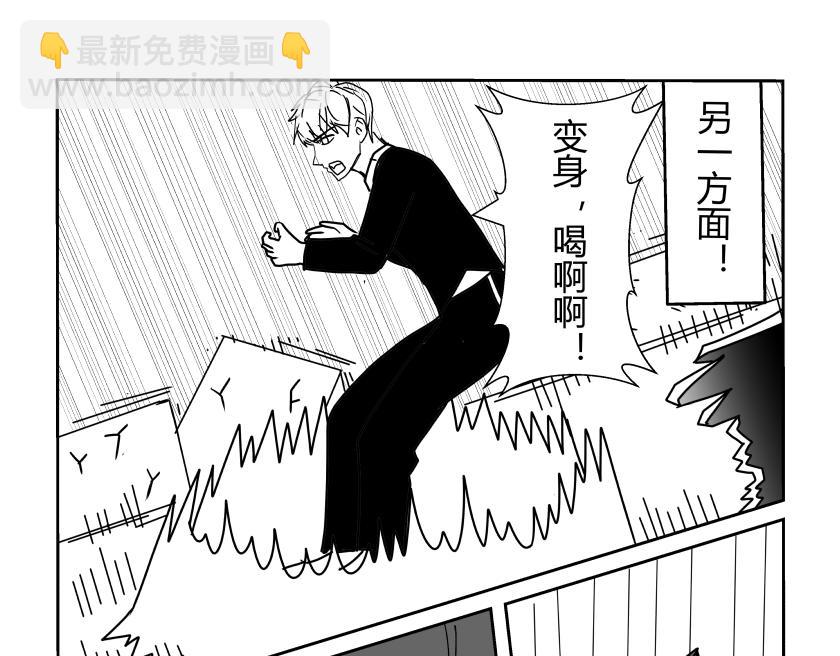 《灵兽守护计划》攻入猎人据点 第17页
