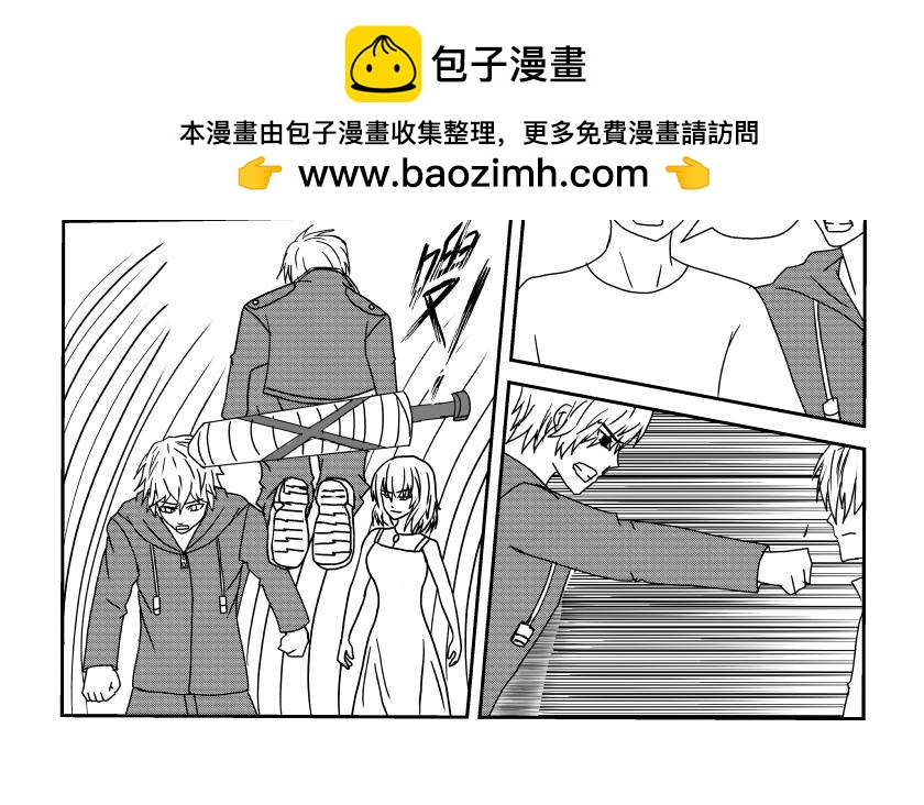 《灵兽守护计划》攻入猎人据点 第2页
