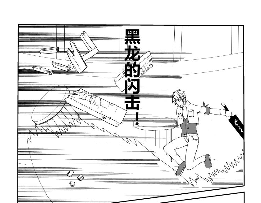 《灵兽守护计划》攻入猎人据点 第7页