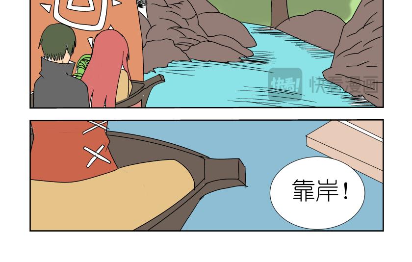 《灵兽守护计划》试炼1 第10页