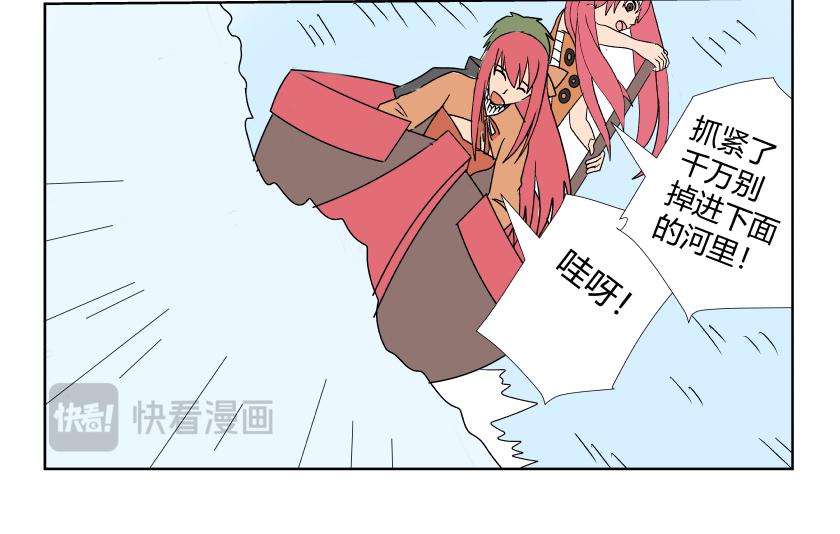 《灵兽守护计划》试炼1 第6页