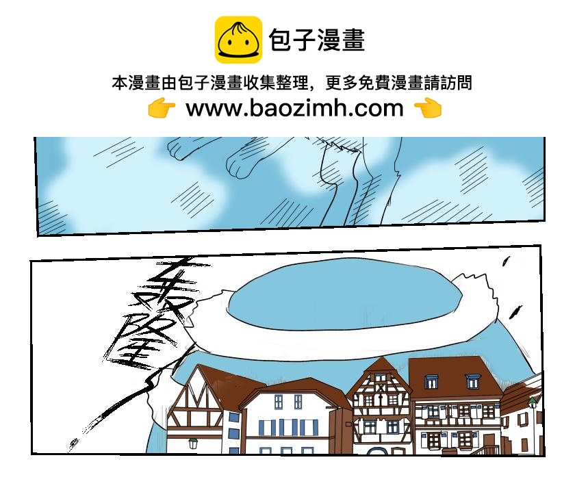 《灵兽守护计划》夜袭 第2页