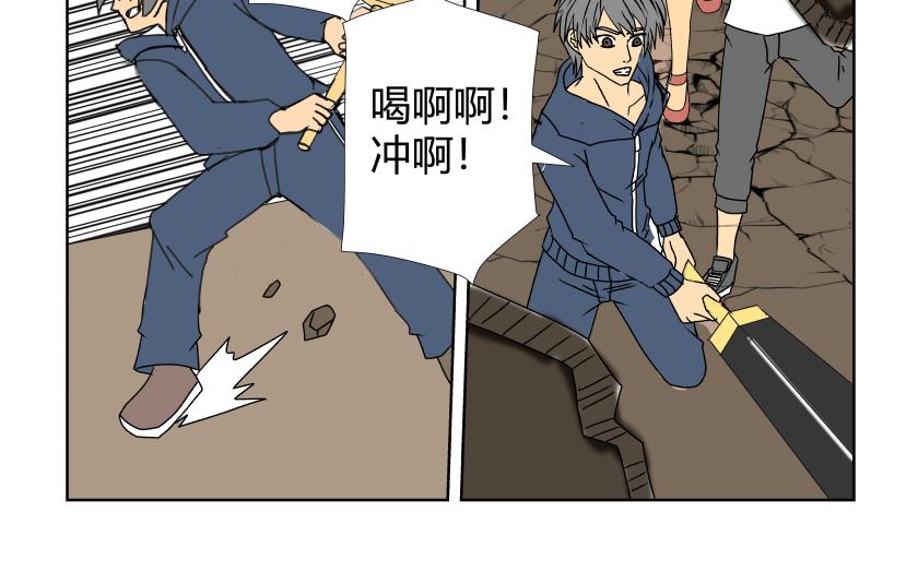 《灵兽守护计划》试炼2 第8页