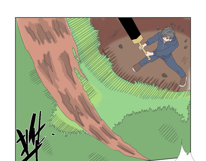 《灵兽守护计划》试炼2 第9页