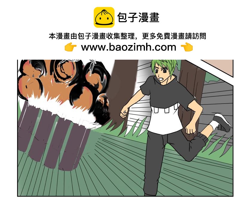 《灵兽守护计划》通过 第2页