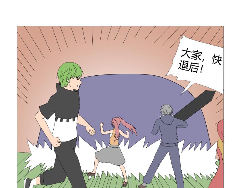 《灵兽守护计划》对战 第5页