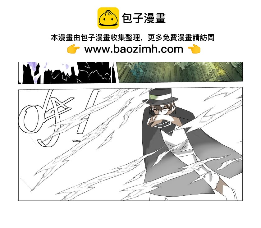 《灵兽守护计划》对战 第8页