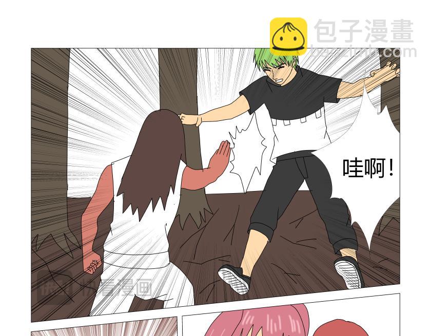 《灵兽守护计划》逃跑 第3页