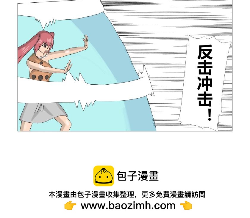 《灵兽守护计划》抵达战场 第14页