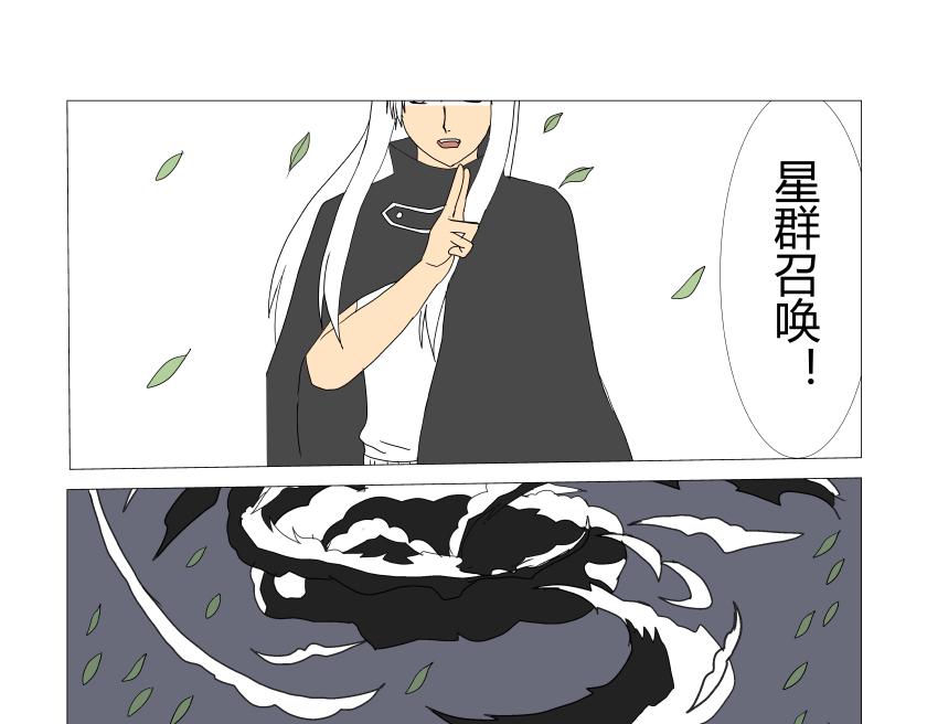 《灵兽守护计划》抵达战场 第3页