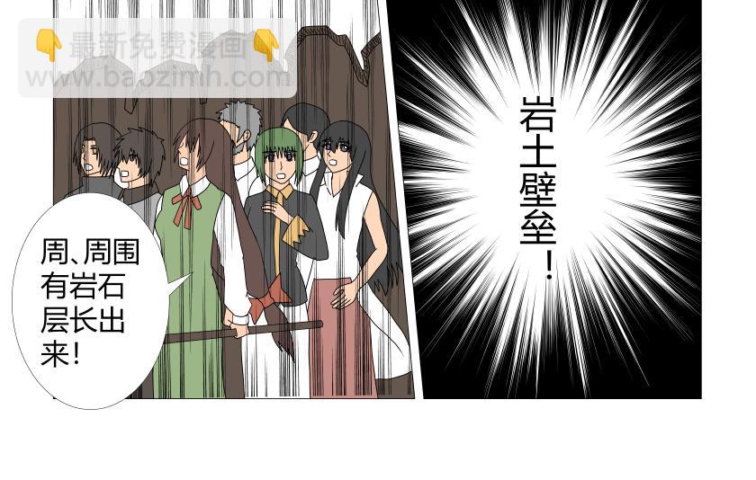 《灵兽守护计划》抵达战场 第6页