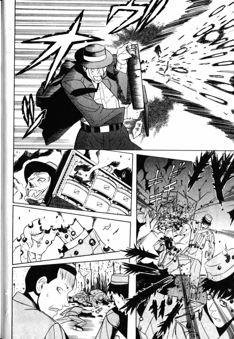 《非战特攻队》第03卷 第31页
