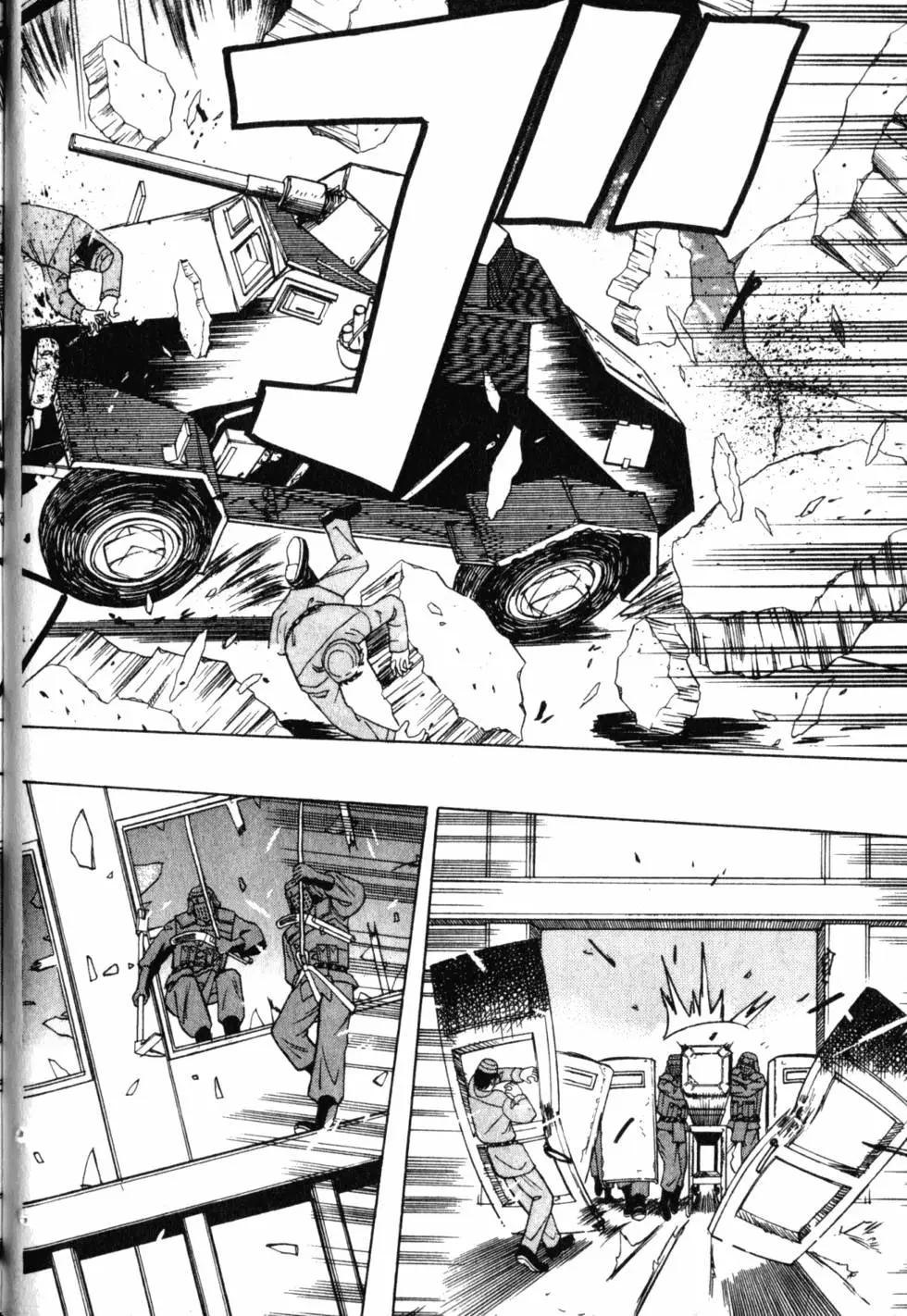 《非战特攻队》第03卷 第39页