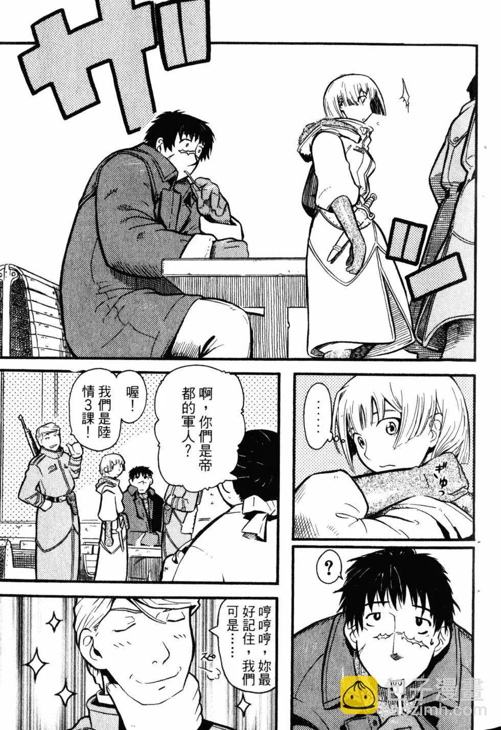 《非战特攻队》第01卷 第22页