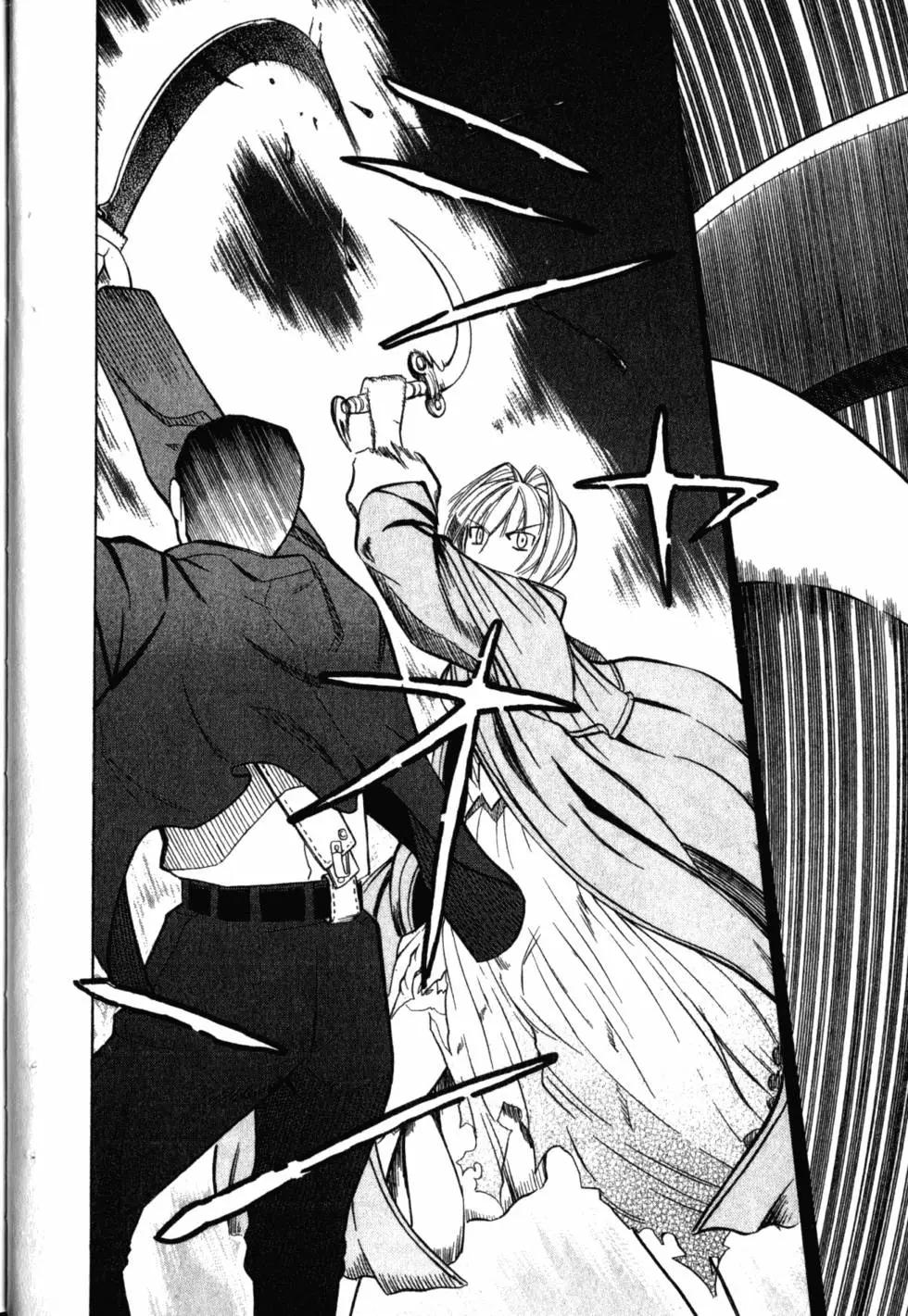 《非战特攻队》第05卷 第27页