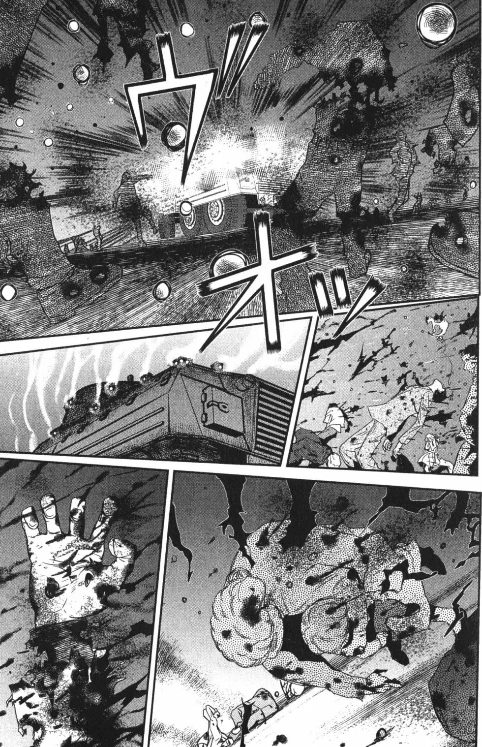 《非战特攻队》第15卷 第12页