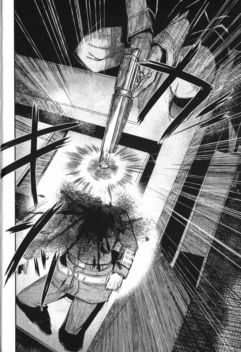 《非战特攻队》第15卷 第17页