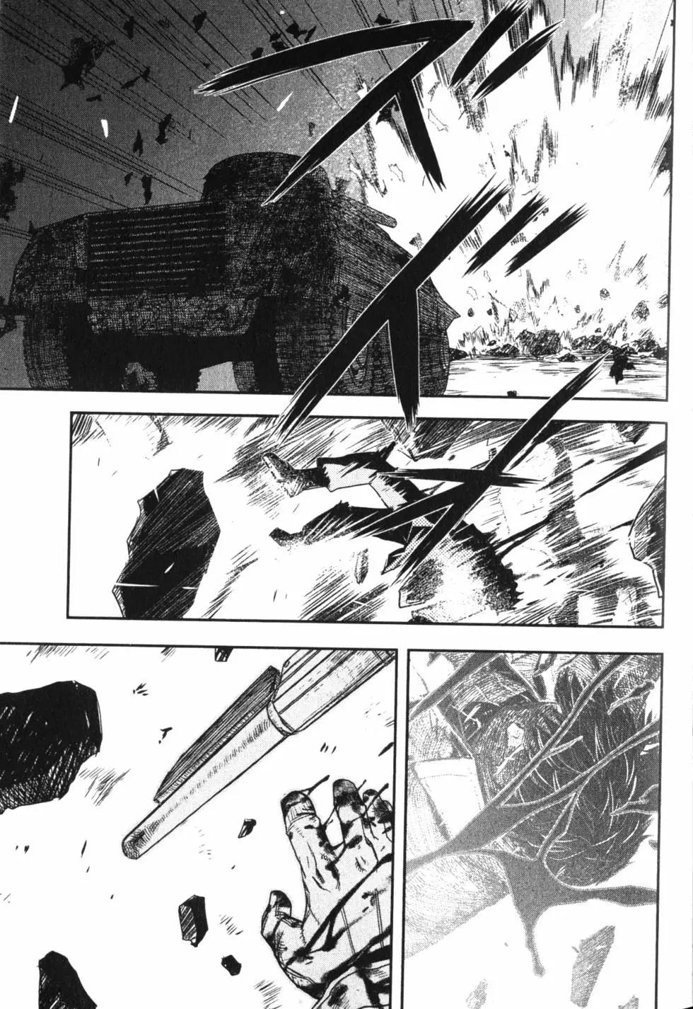 《非战特攻队》第15卷 第32页