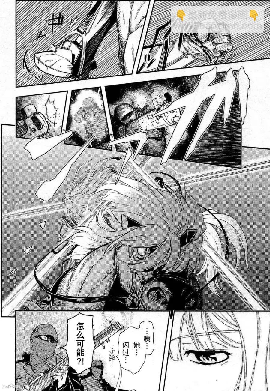 《非战特攻队》第83回 第19页