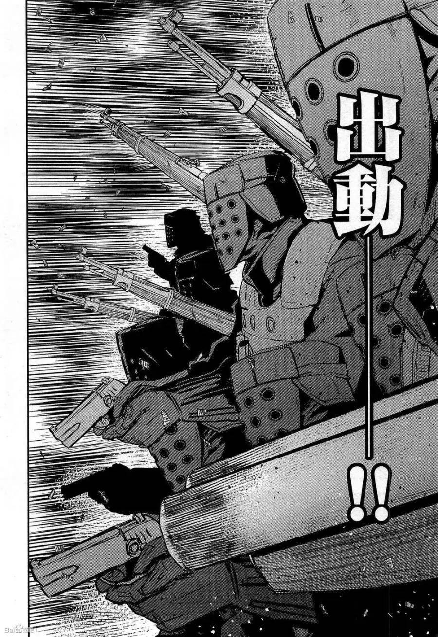 《非战特攻队》第83回 第41页