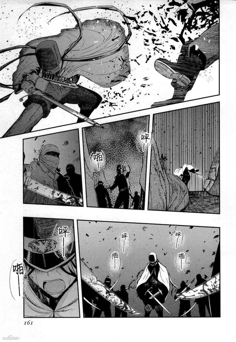 《非战特攻队》第82回 第7页