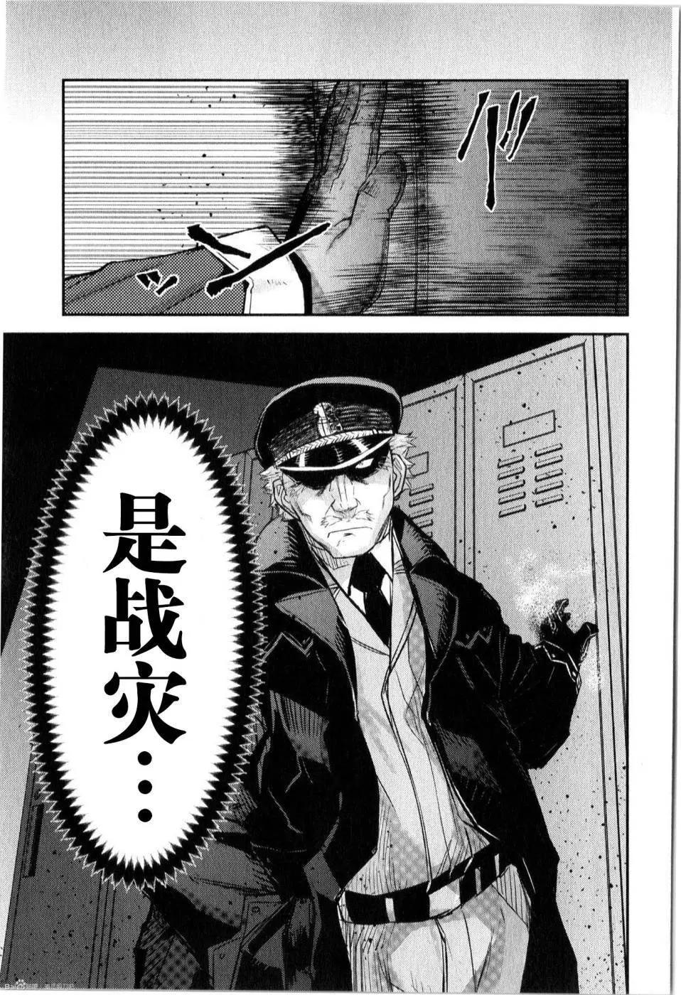 《非战特攻队》第84回 第23页