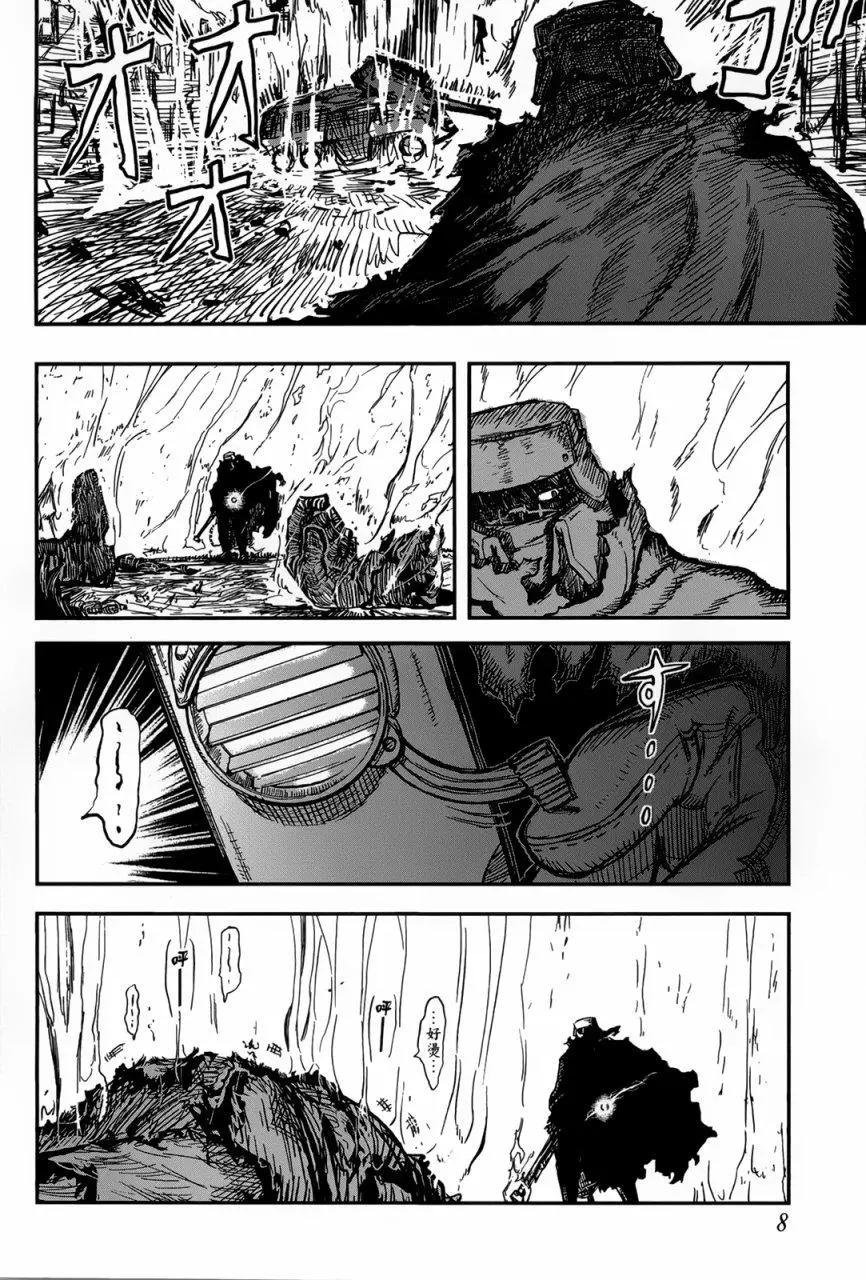 《非战特攻队》第89回 第10页