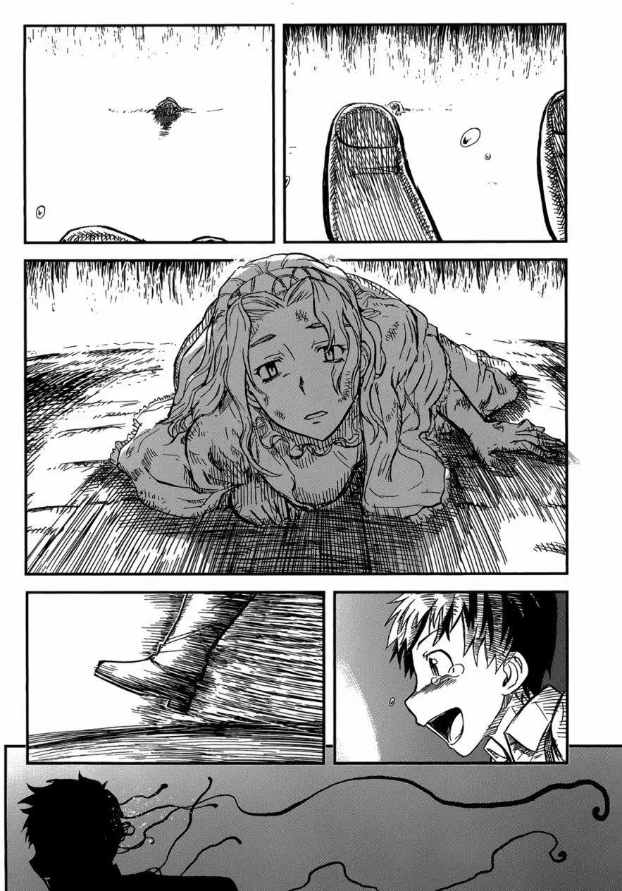 《非战特攻队》第89回 第14页