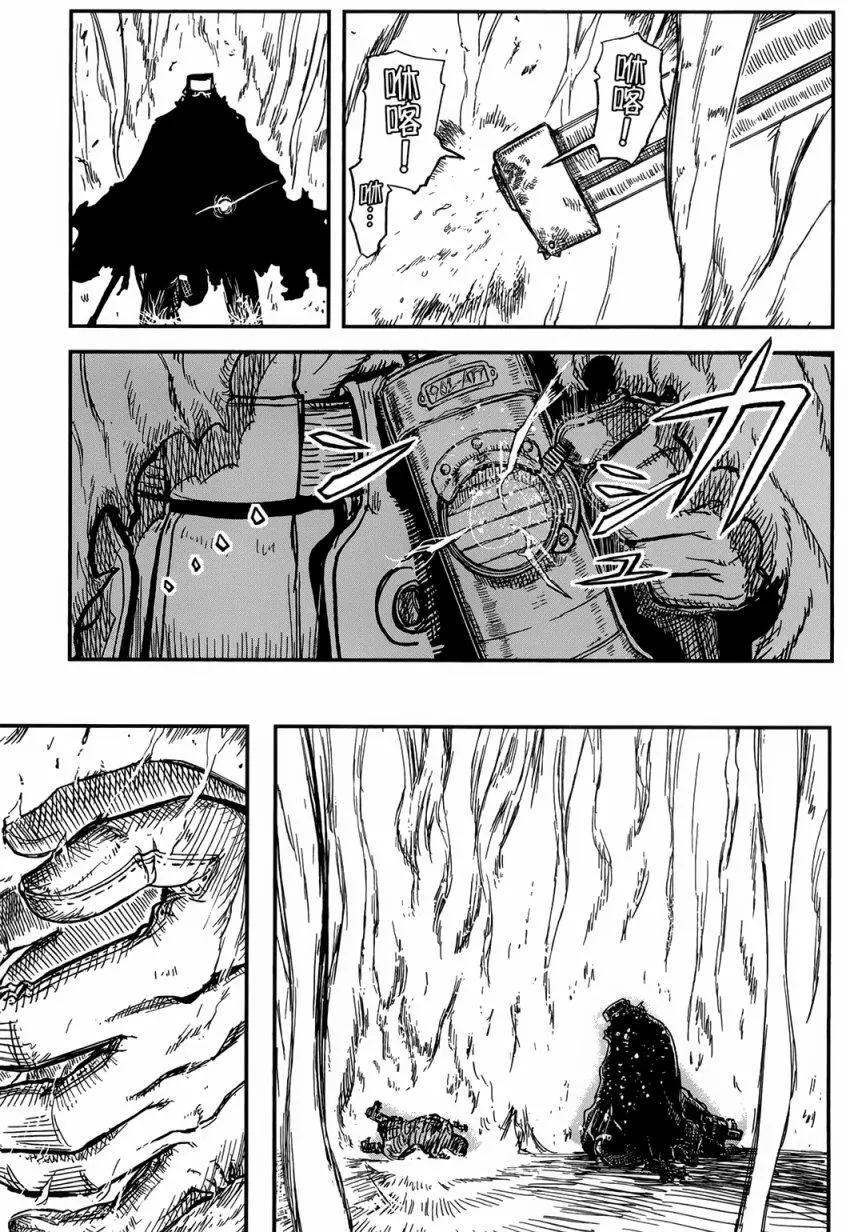 《非战特攻队》第89回 第17页