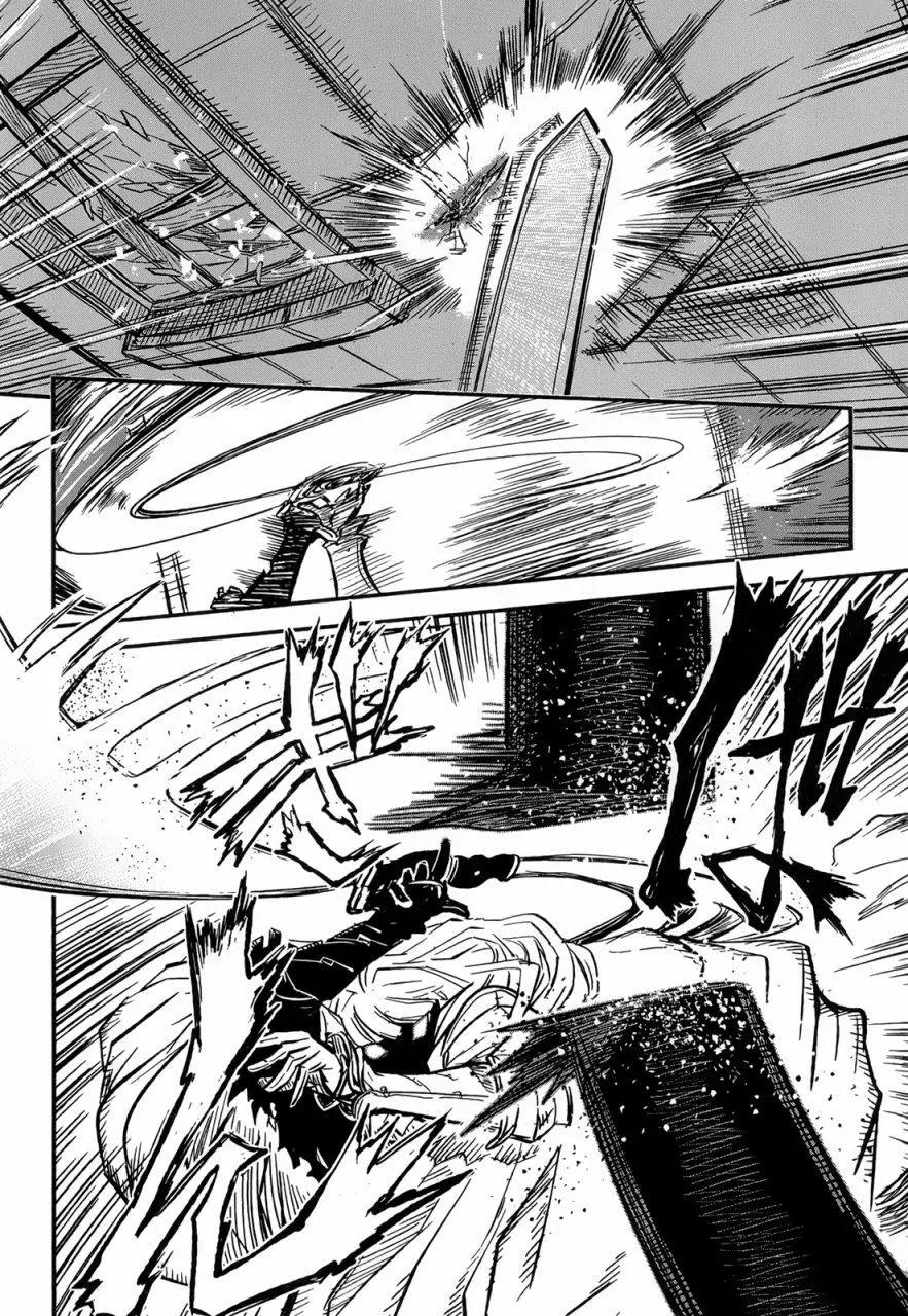 《非战特攻队》第90回 第23页