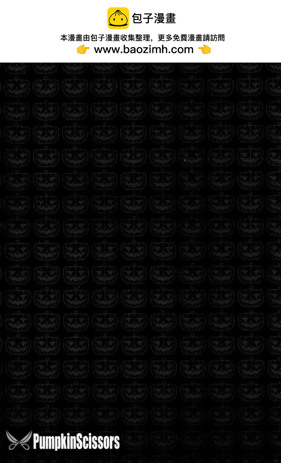 《非战特攻队》第90回 第30页
