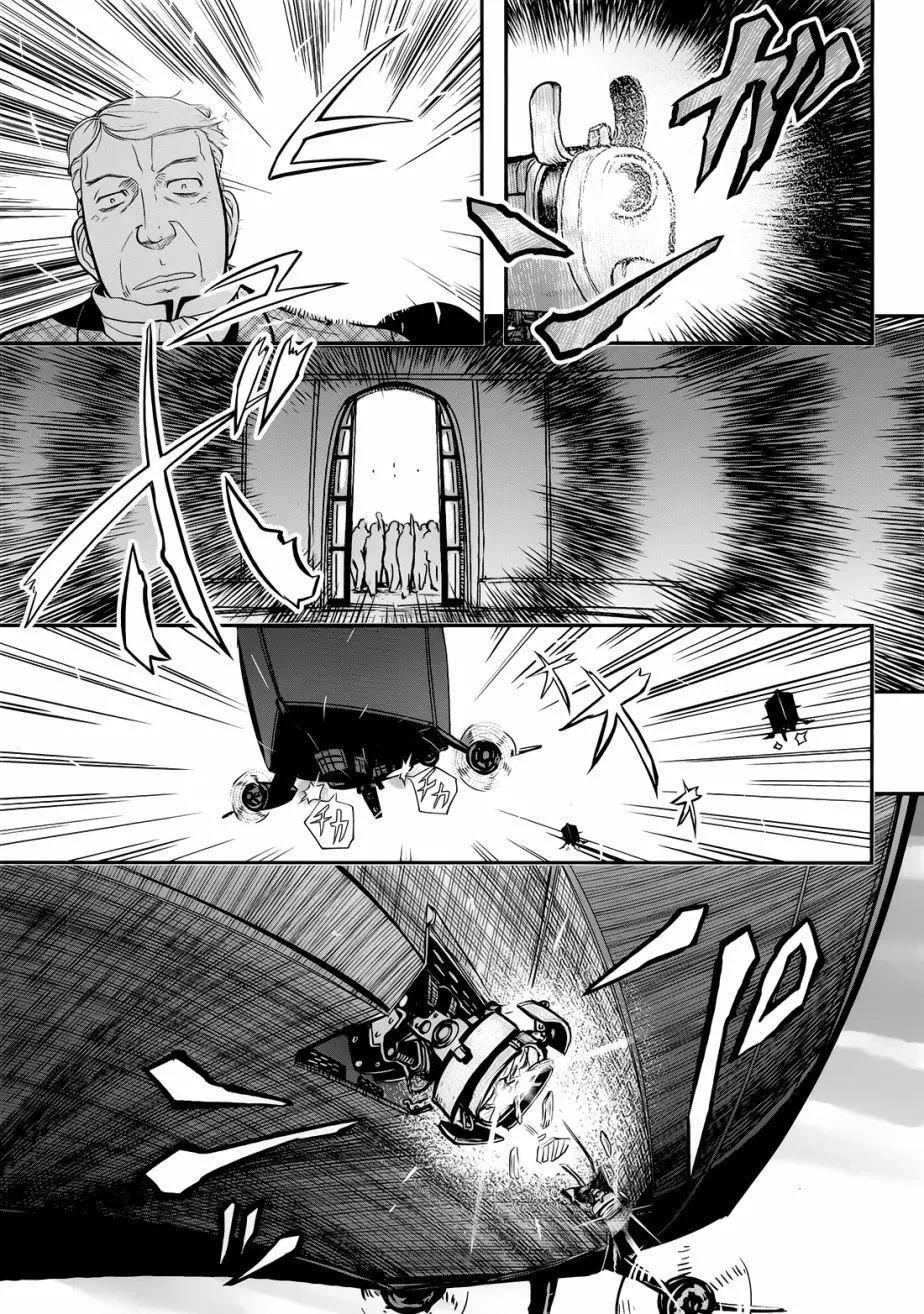 《非战特攻队》第101回 第11页