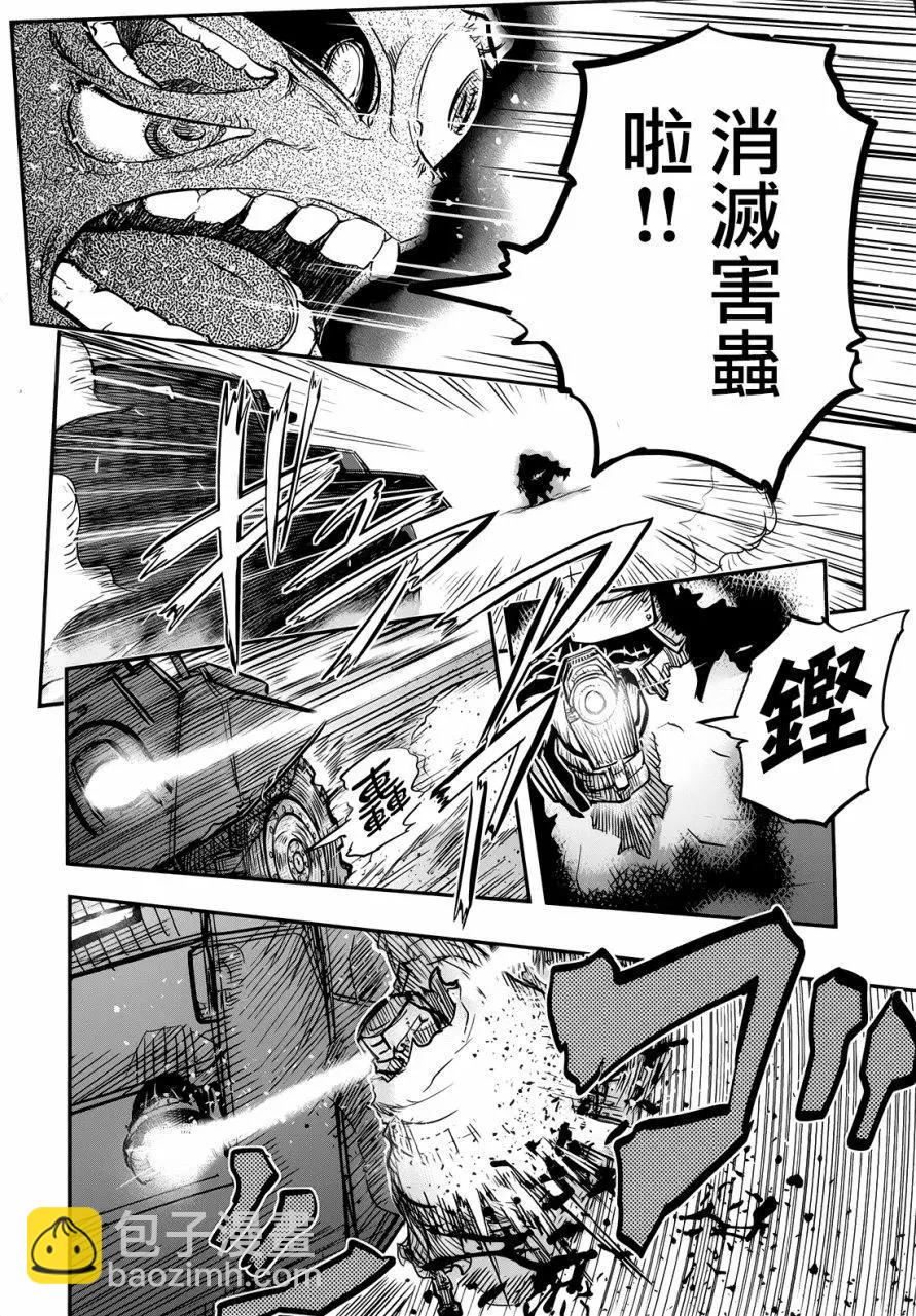 《非战特攻队》第98回 第12页