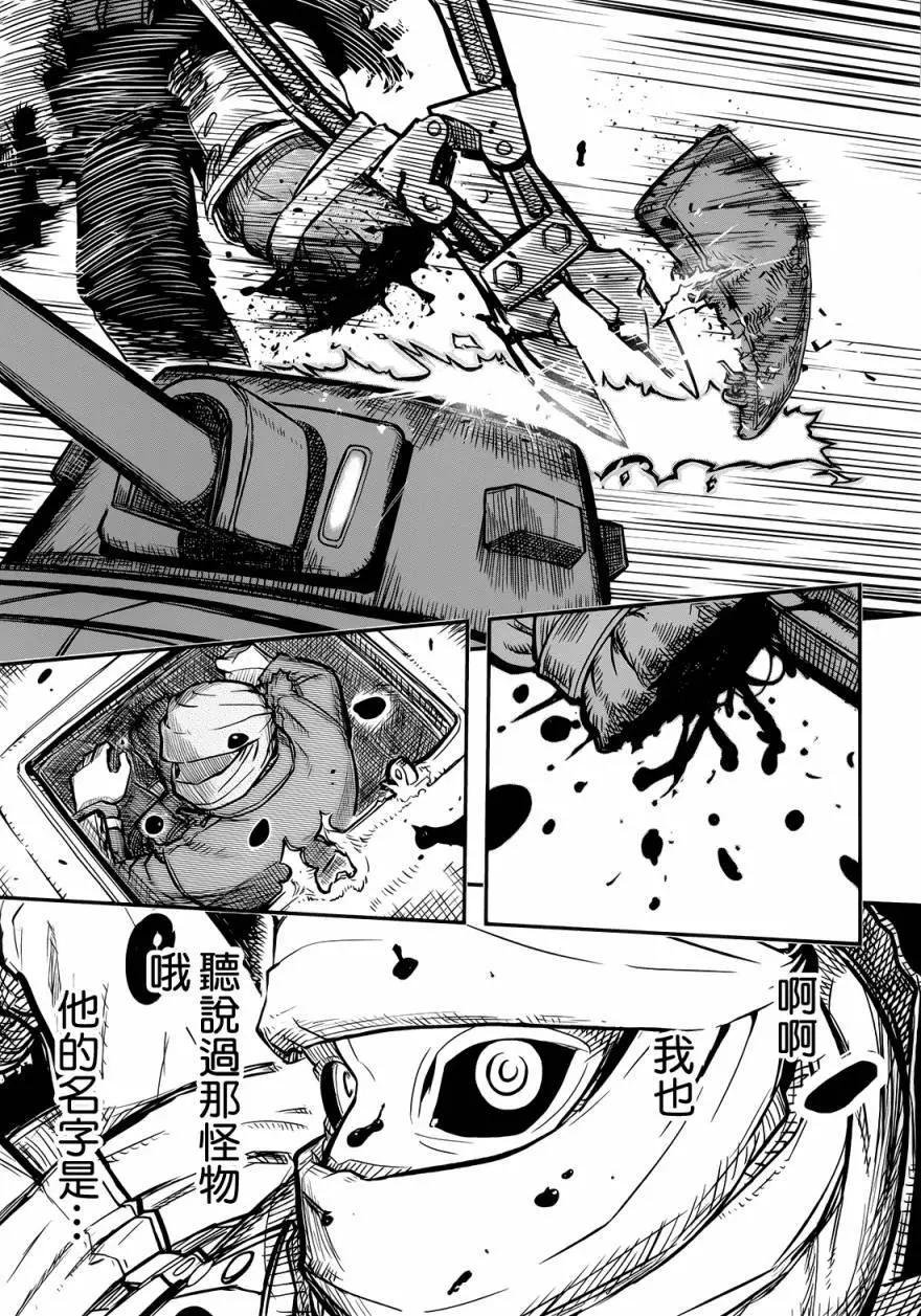 《非战特攻队》第99回 第27页
