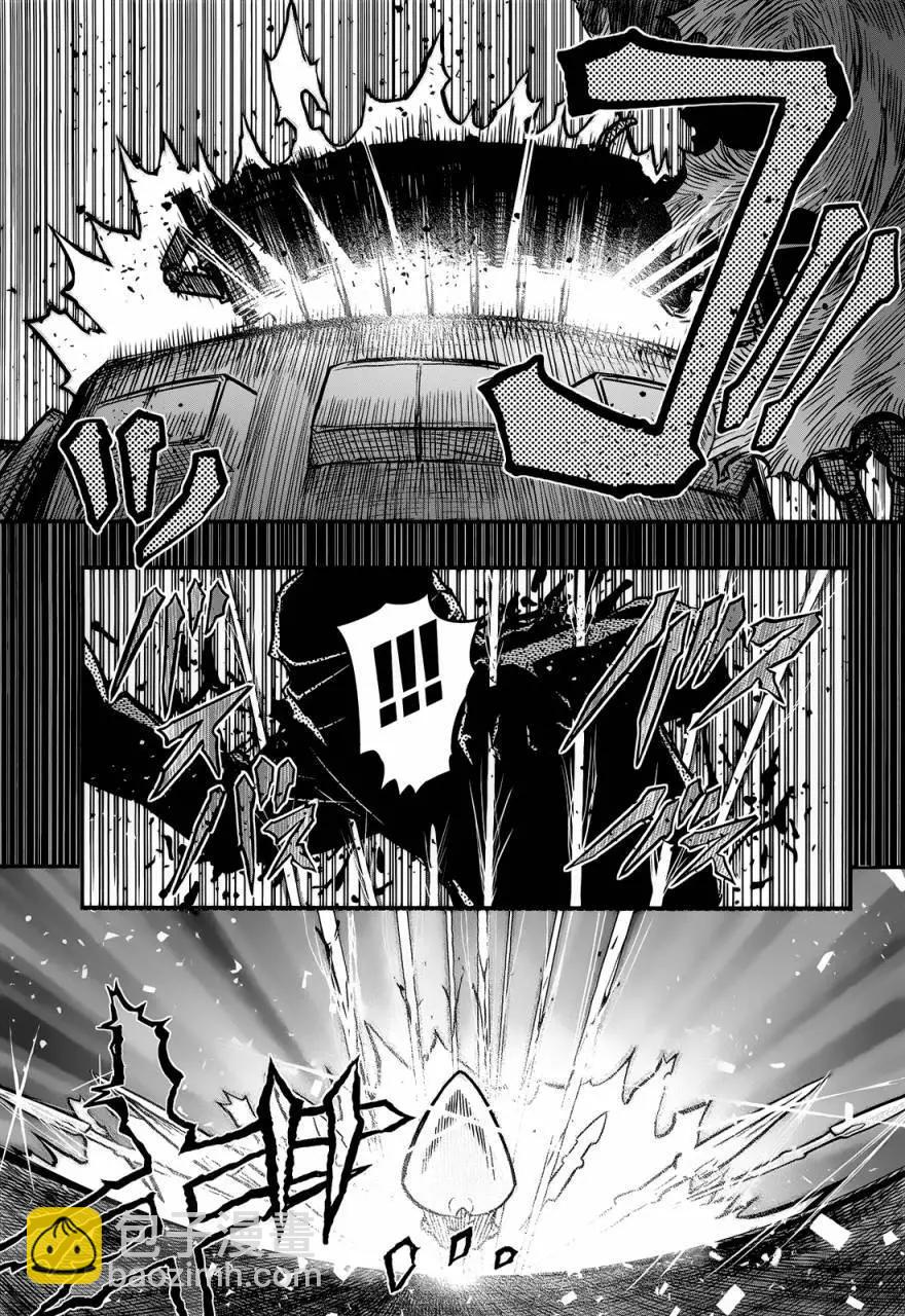 《非战特攻队》第99回 第29页
