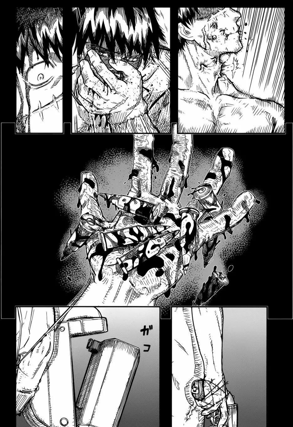 《非战特攻队》第103回 第4页