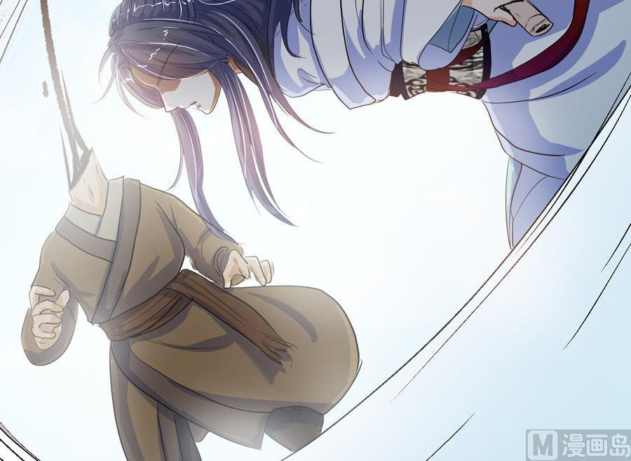 《反派NPC的求生史》第4话 第28页