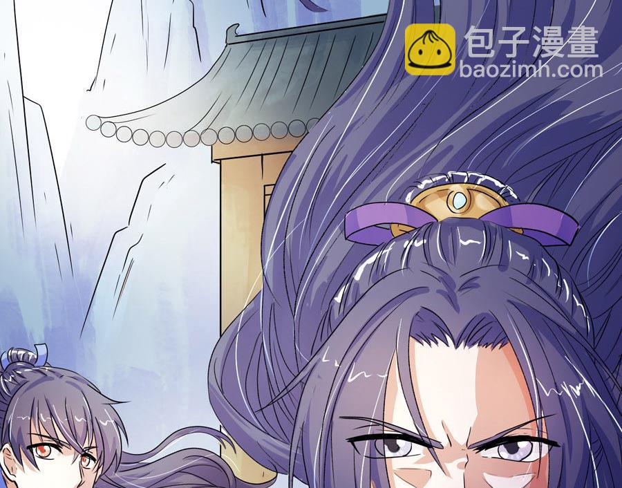 《反派NPC的求生史》003 第32页