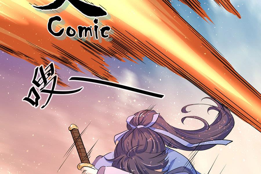 《反派NPC的求生史》第11话 第2页