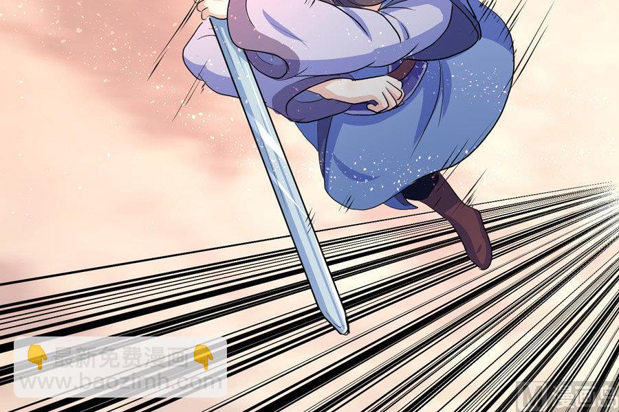 《反派NPC的求生史》第11话 第3页