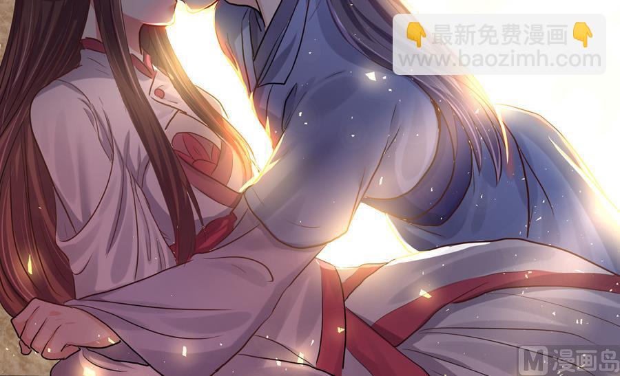 《反派NPC的求生史》第16话 第19页