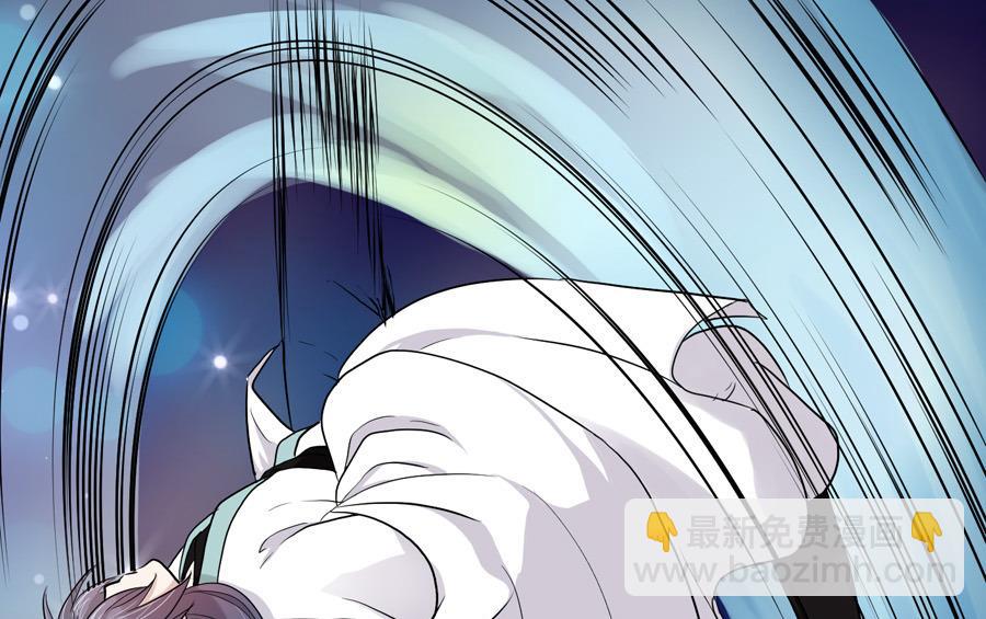 《反派NPC的求生史》第13话 第15页