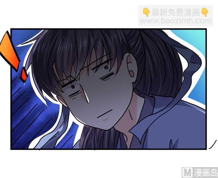 《反派NPC的求生史》第32话 第20页