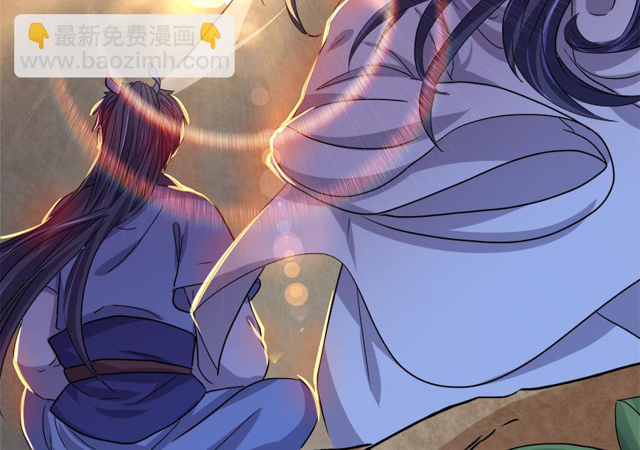 《反派NPC的求生史》第31话 第18页